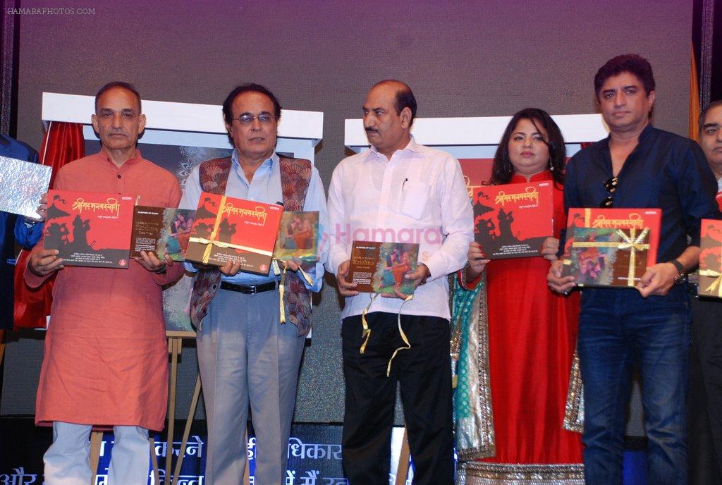 Anand Raj Anand at Deep Trivedi book launch in Rangsharda on 17th Aug 2014
