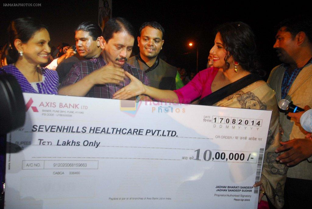 Vidya Balan on the occasion of Janmashtami (Dahi Handi) as she donates Rs. 10,00,000- for a charitable cause (Seven Hills Hospital) in Pune on 18th Aug 2014