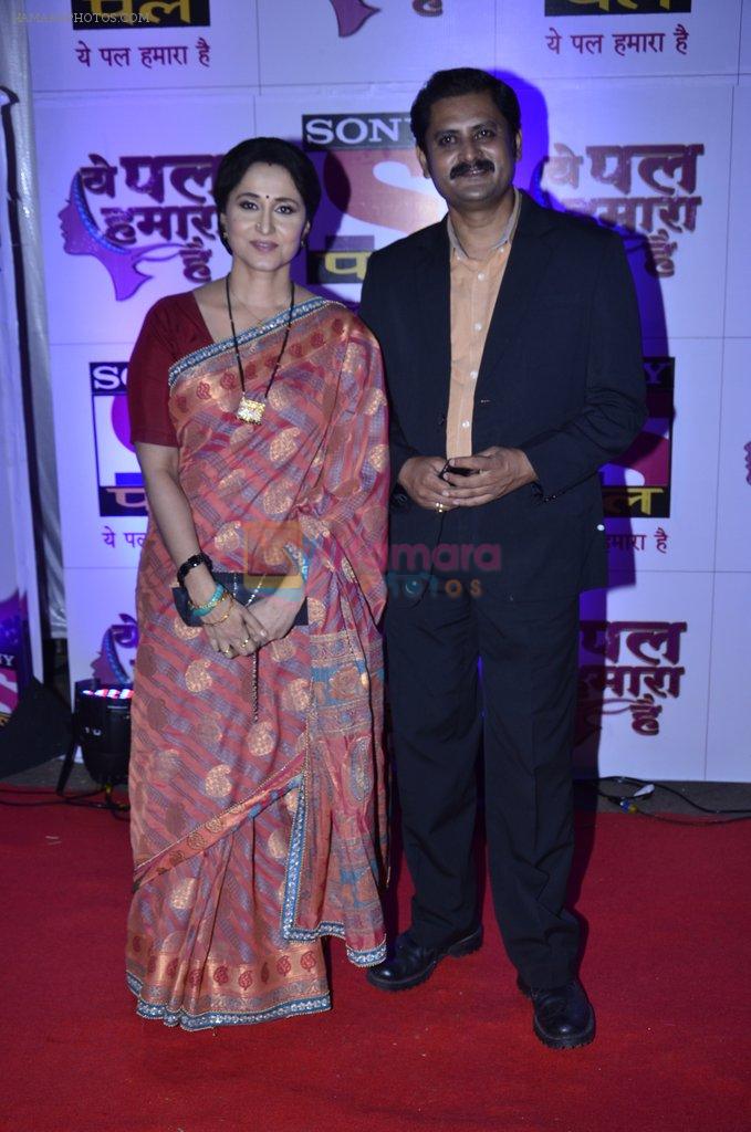 Nishigandha Wad at Pal Channel red carpet in Filmcity, Mumbai on 21st Aug 2014