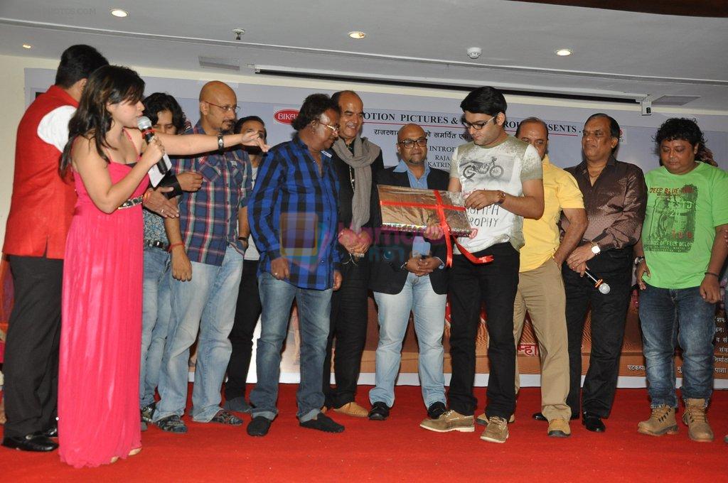 Shailesh Lodha, Surendra Pal, Raja Hasan, Kapil Sharma, Neha Mehta, Toshi Sabri at Marudhar Album Launch in Mumbai on 21st Aug 2014