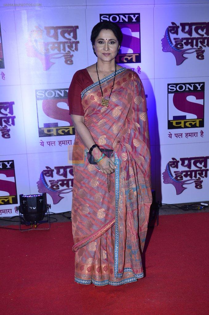 Nishigandha Wad at Pal Channel red carpet in Filmcity, Mumbai on 21st Aug 2014