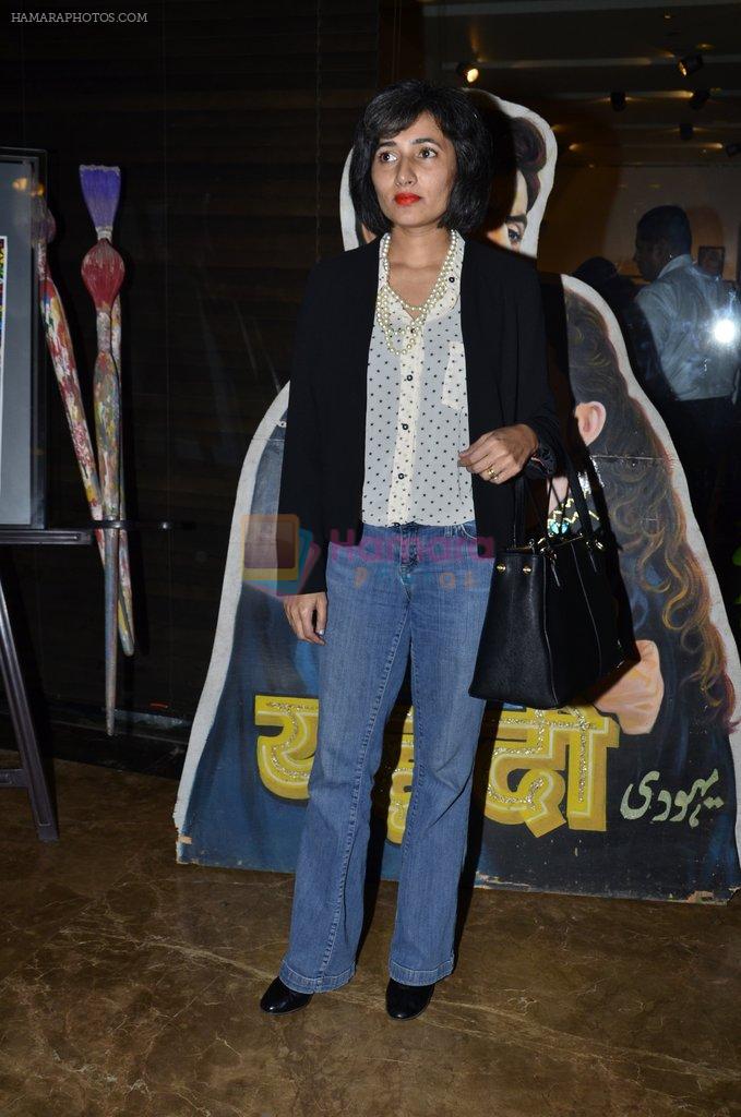 at Vintage Film Exhibition in Mumbai on 22nd Aug 2014