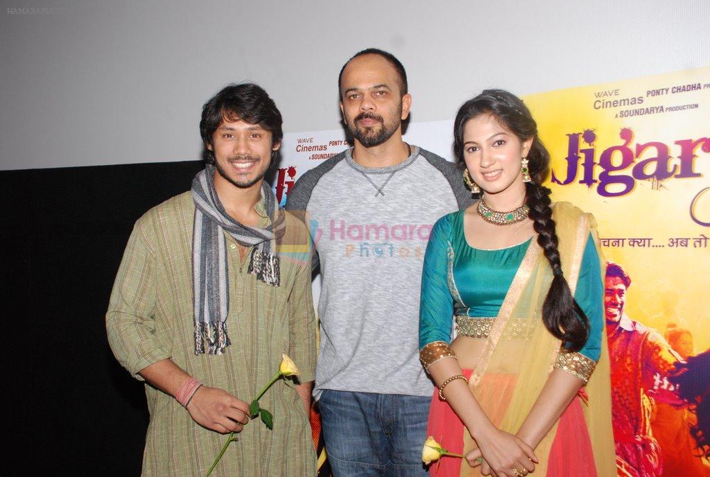 Rohit Shetty launches film Jigariya in Sunny Super Sound on 26th Aug 2014