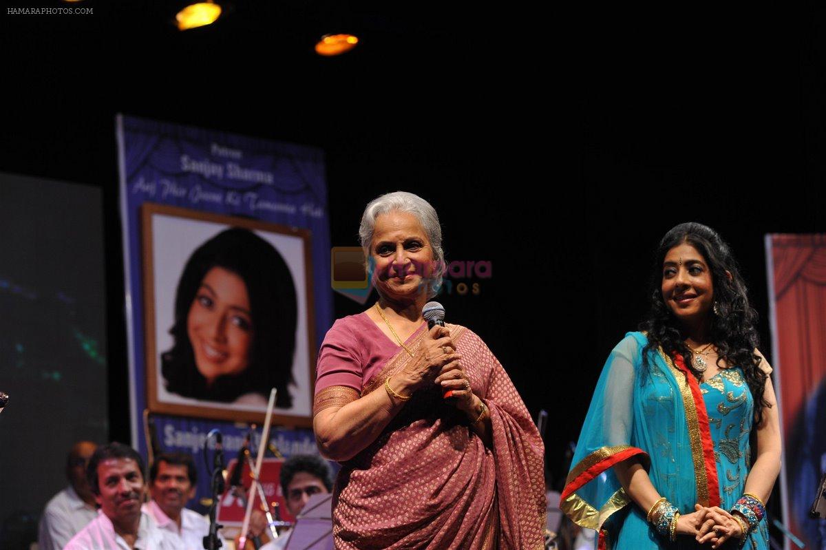 Waheeda Rehman and  singer Sanjeevani Bhelande at Suresh Wadkar concert in Nehru Centre on 6th Sept 2014