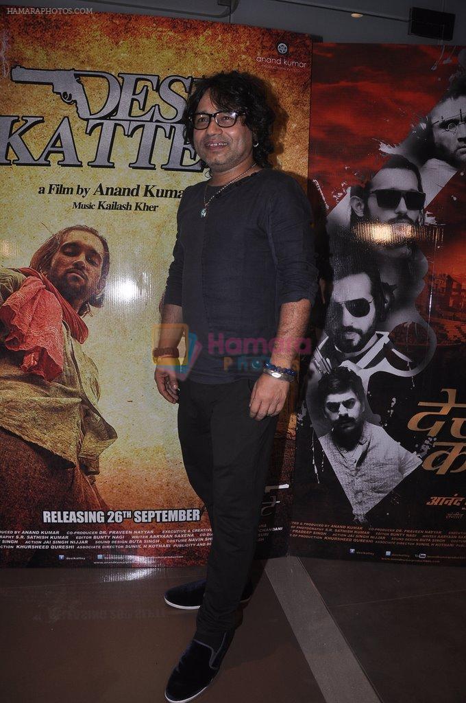 Kailash Kher at Desi Kattey premiere in Fun on 25th Sept 2014