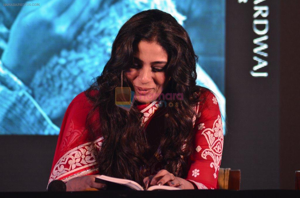 Tabu at Haider book launch in Taj Lands End on 30th Sept 2014