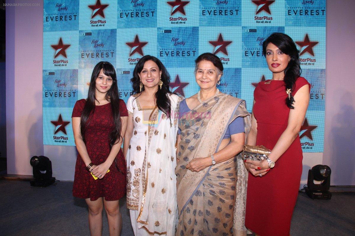 Suhasini Mulay, Kishori Shahane at the Launch of Ashutosh Govariker's Everest in Mumbai on 16th Oct 2014