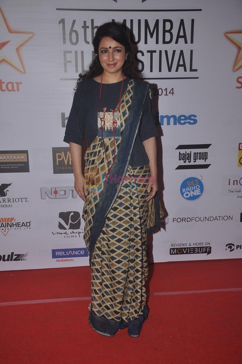 Tisca Chopra at Mumbai Film Festival Closing Ceremony in Mumbai on 21st Oct 2014