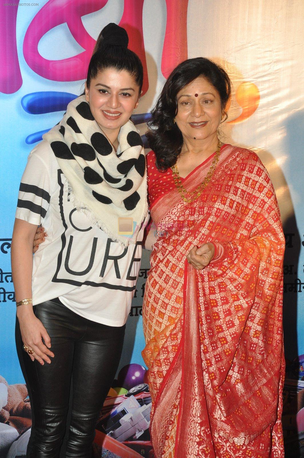 Aruna Irani, Kainaat Arora at Bol Baby Bol premiere in PVR, Mumbai on 6th Nov 2014