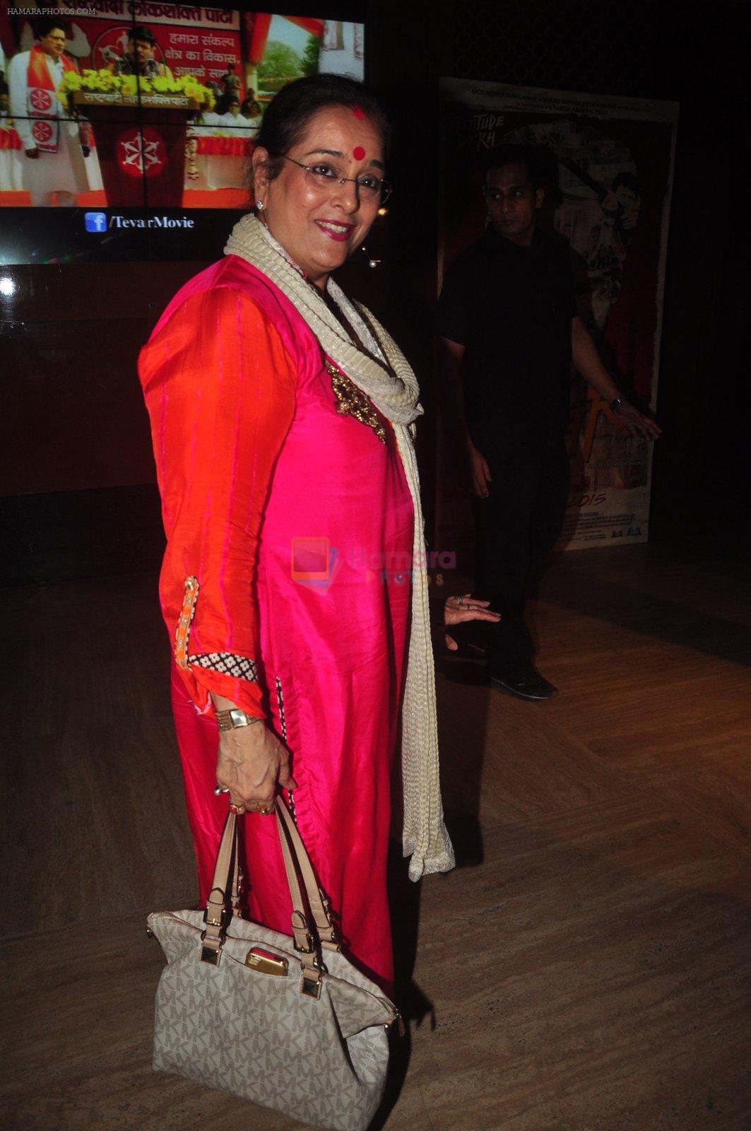 Poonam Sinha unveils Radha song from Tevar in PVR, Juhu, Mumbai on 25th Nov 2014