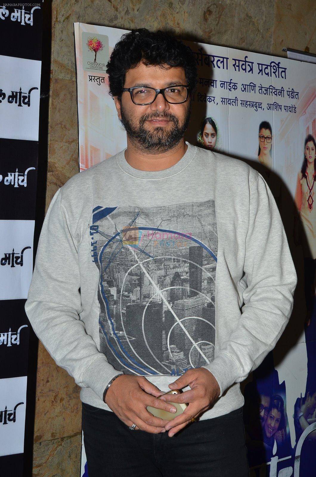 Avadhoot Gupte at Candle march screening in Mumbai on 4th Dec 2014