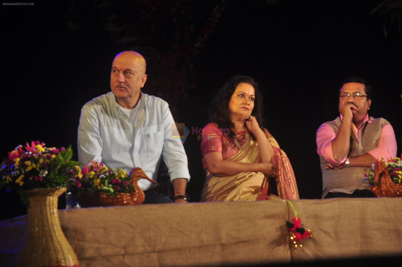 Anupam Kher and Himani Shivpuri at  Aadirang Mahotsav in Mumbai on 12th Dec 2014