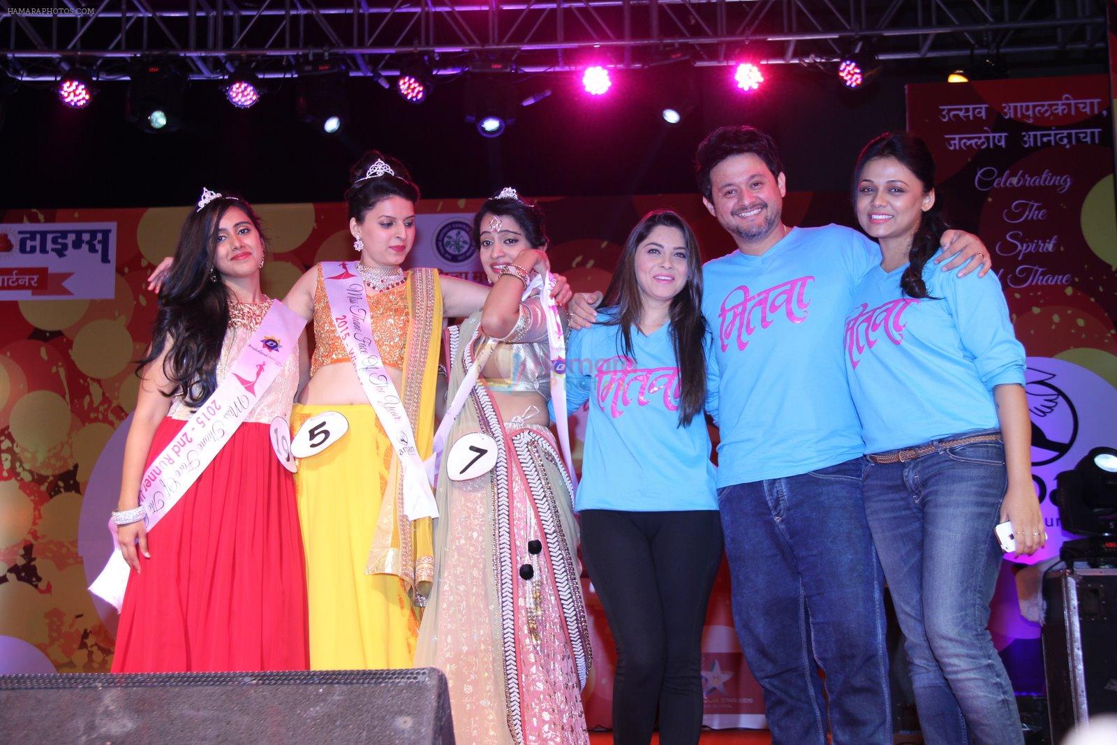 Swapnil Joshi, Sonalee Kulkarni, Prarthana Behere at Mitwa film promotions in Thane, Mumbai on 28th Dec 2014