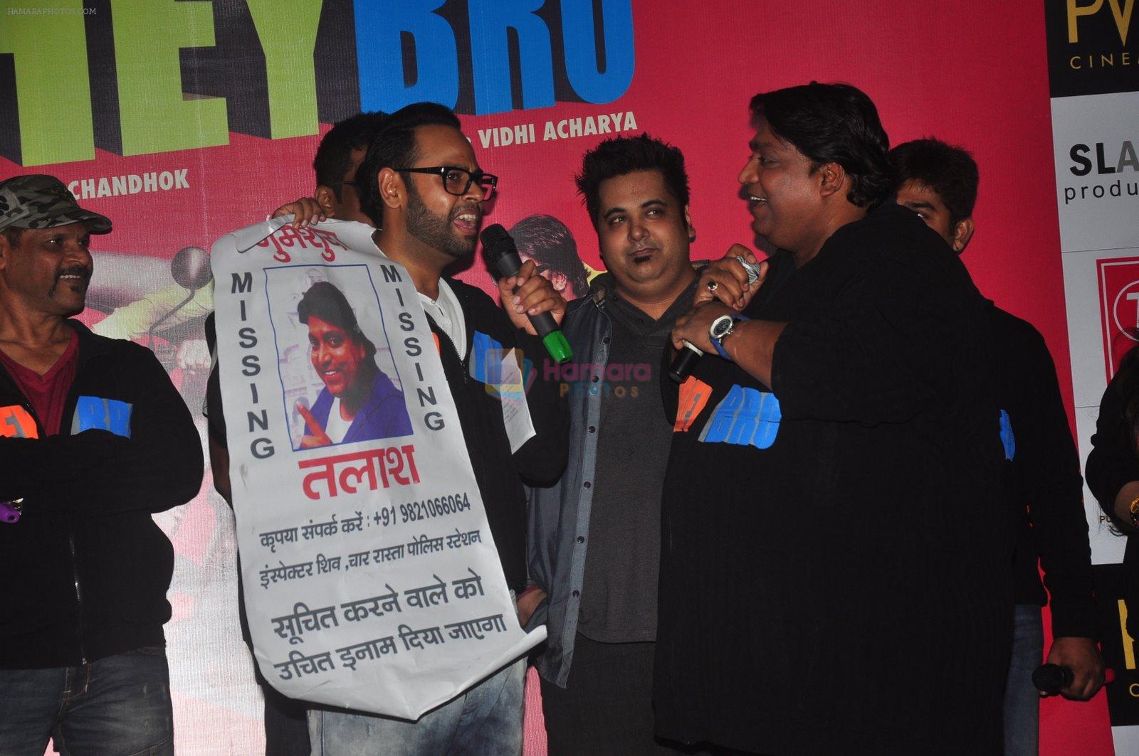 Andy, Ganesh Acharya at Hey Bro launch in PVR on 15th Jan 2015