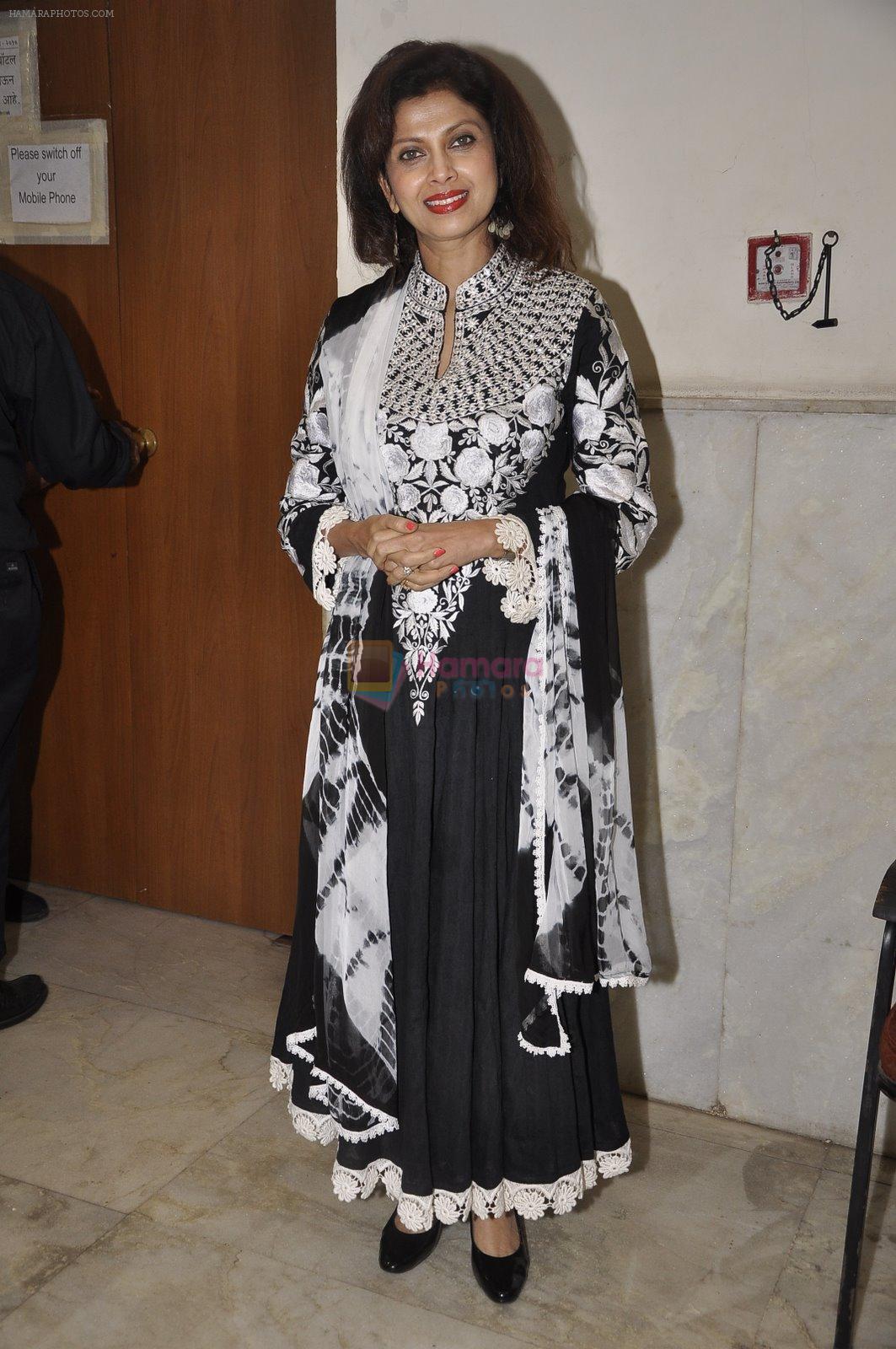 Varsha Usgaonkar at Dr Batra's concert in NCPA, Mumbai on 16th Jan 2015