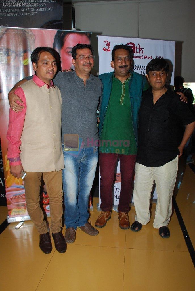 Hemant Pandey, Brijendra Kala, Manoj Sharma at the Special screening of Chal Guru Ho Jaa Shuru in Mumbai on 29th Jan 2015