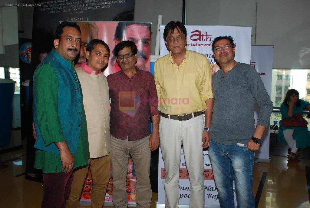Hemant Pandey, Manoj Sharma  at the Special screening of Chal Guru Ho Jaa Shuru in Mumbai on 29th Jan 2015