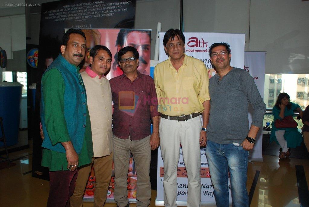 Hemant Pandey, Manoj Sharma  at the Special screening of Chal Guru Ho Jaa Shuru in Mumbai on 29th Jan 2015