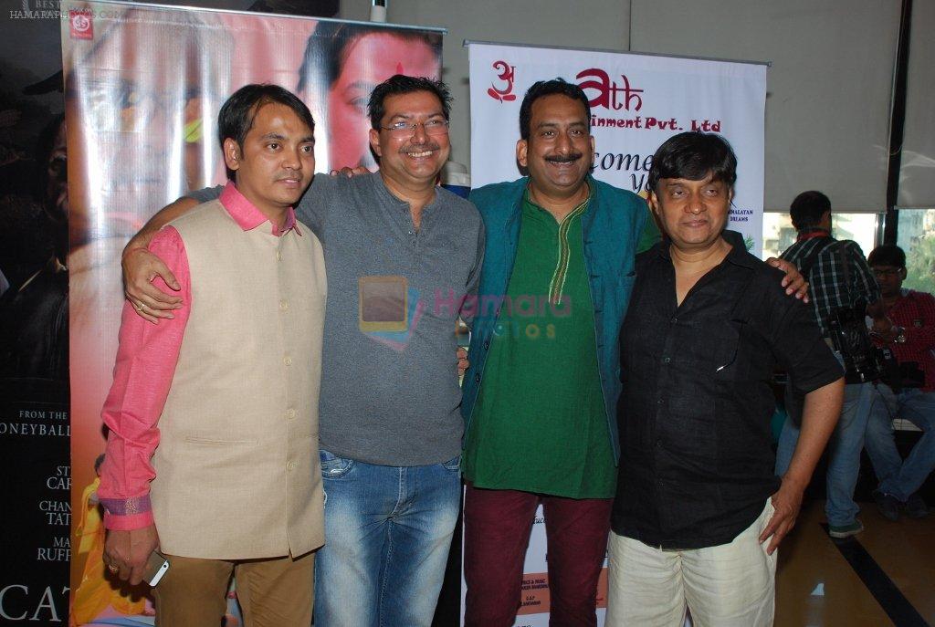 Hemant Pandey, Brijendra Kala, Manoj Sharma at the Special screening of Chal Guru Ho Jaa Shuru in Mumbai on 29th Jan 2015