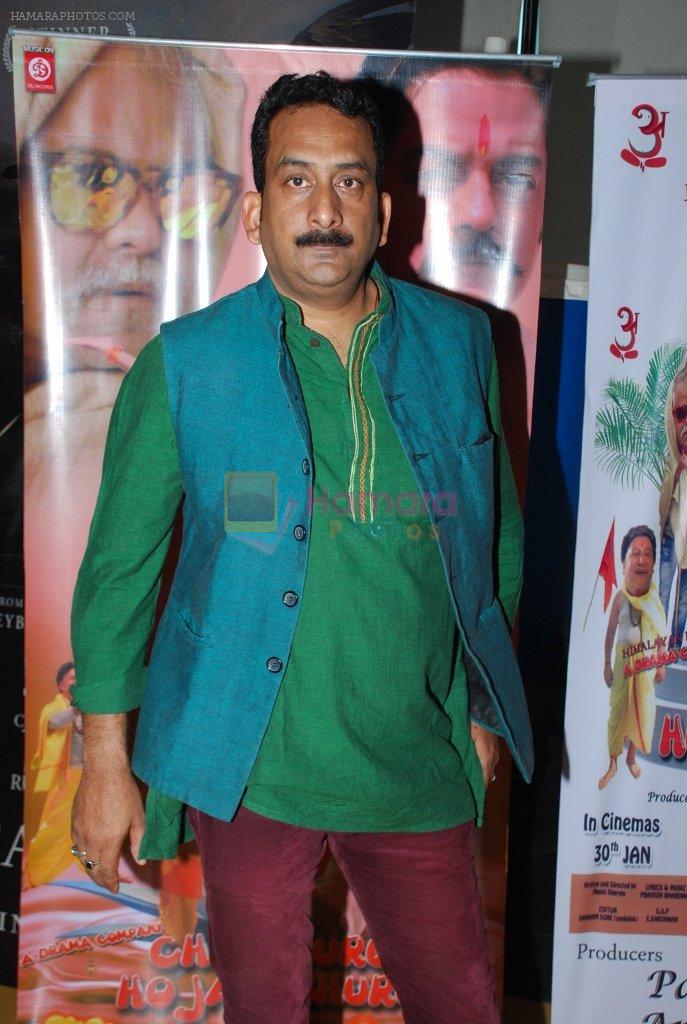 Hemant Pandey at the Special screening of Chal Guru Ho Jaa Shuru in Mumbai on 29th Jan 2015