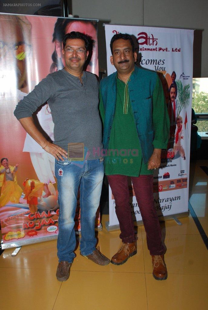 Hemant Pandey, Manoj Sharma at the Special screening of Chal Guru Ho Jaa Shuru in Mumbai on 29th Jan 2015