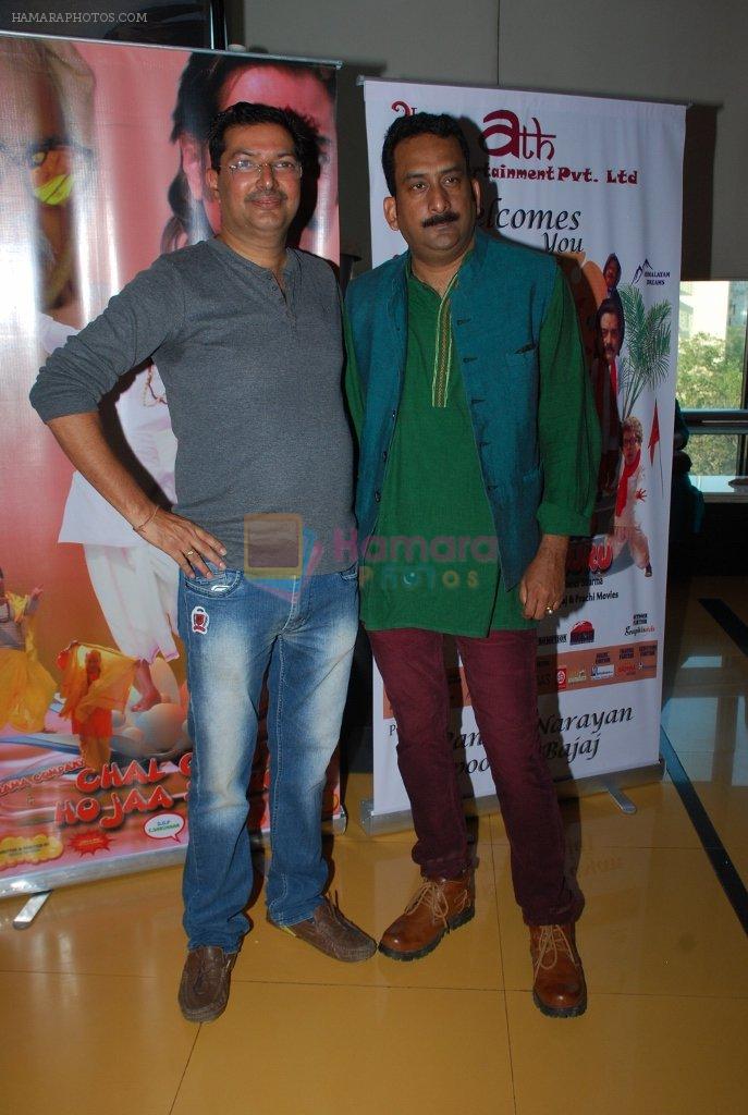 Hemant Pandey, Manoj Sharma at the Special screening of Chal Guru Ho Jaa Shuru in Mumbai on 29th Jan 2015