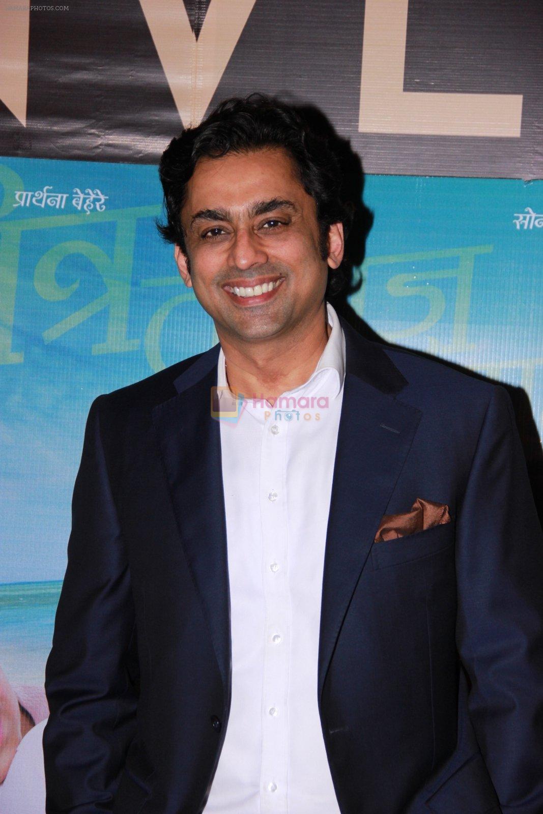 Anuj Saxena at the Premiere of marathi movie Mitwaa on Cinema, Mumbai on 12th Feb 2015