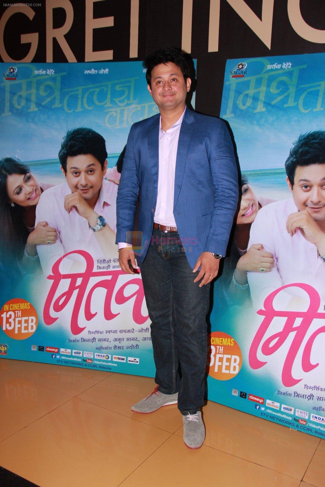 Swapnil Joshi at the Premiere of marathi movie Mitwaa on Cinema, Mumbai on 12th Feb 2015