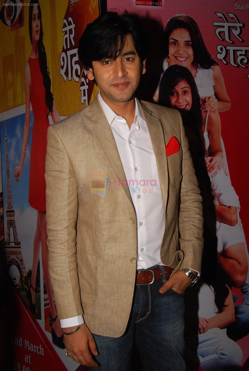 Shashank Vyas at the launch of Tere Shehar Mai in Mumbai on 2nd March 2015
