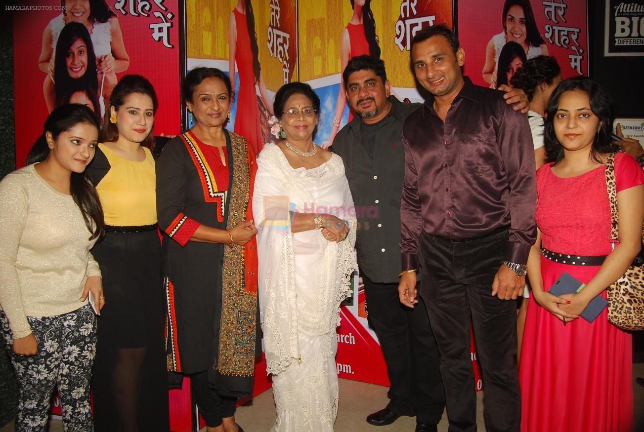 Rajan Shahi at the launch of Tere Shehar Mai in Mumbai on 2nd March 2015