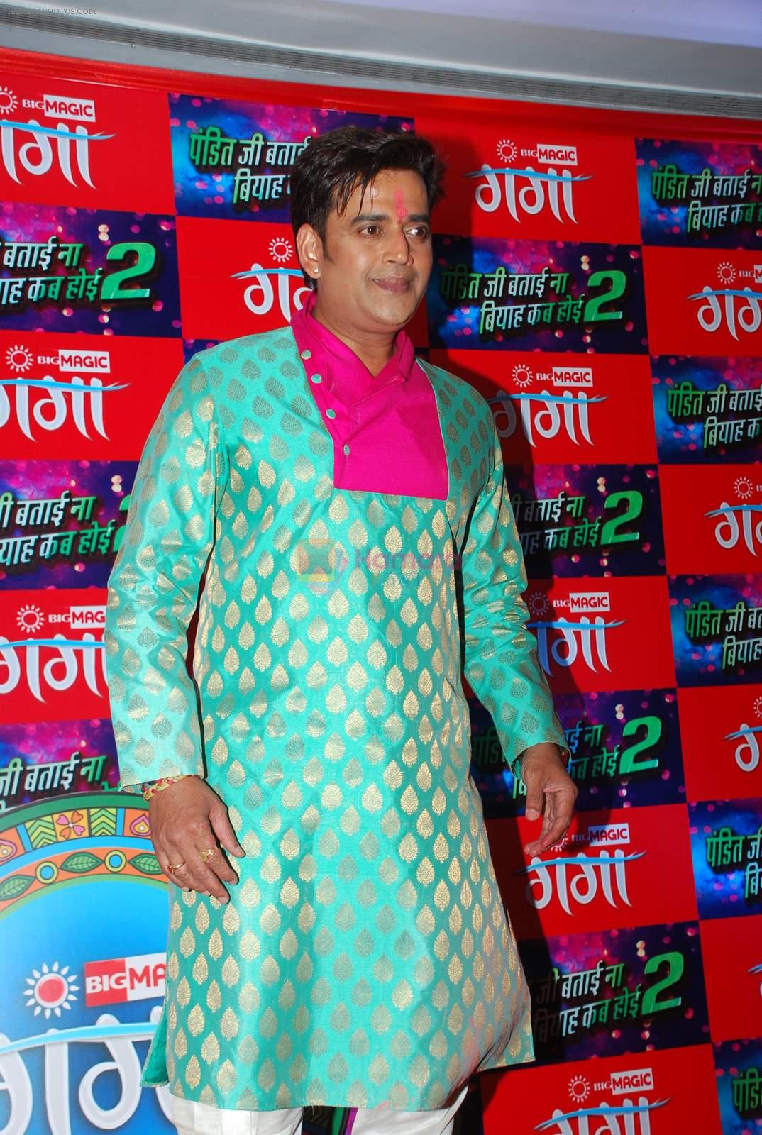 Ravi Kishan at Big Ganga holi in Andheri, Mumbai on 4th March 2015