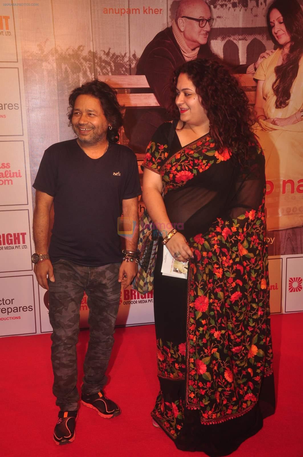 Kailash Kher at Anupam and Neena Gupta's play premiere in NCPA on 8th March 2015