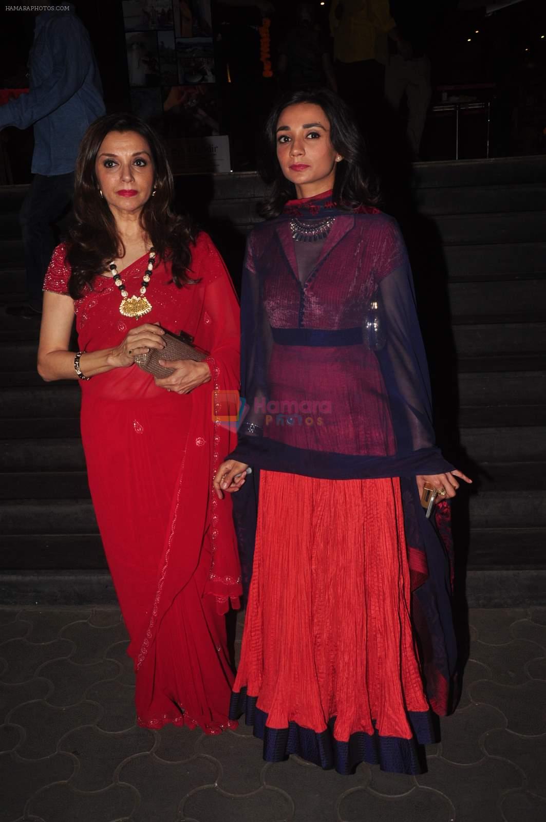 Lillete Dubey, Ira Dubey at Second Marigold premiere in Cinemax, Mumbai on 13th March 2015