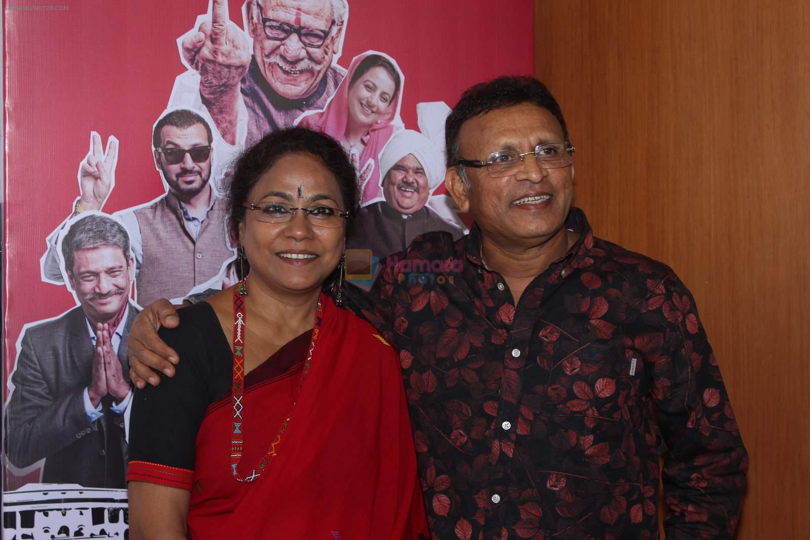 Seema Biswas, Annu Kapoor at Jai Ho Democracy trailor launch in The Club on 18th March 2015