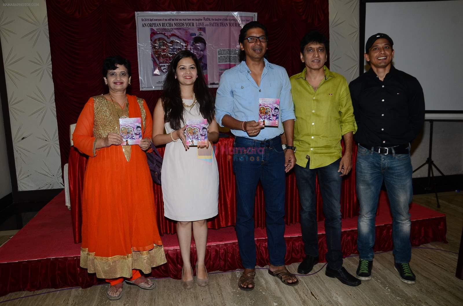 Shaan at Daughter film music launch in mahim on 6th April 2015