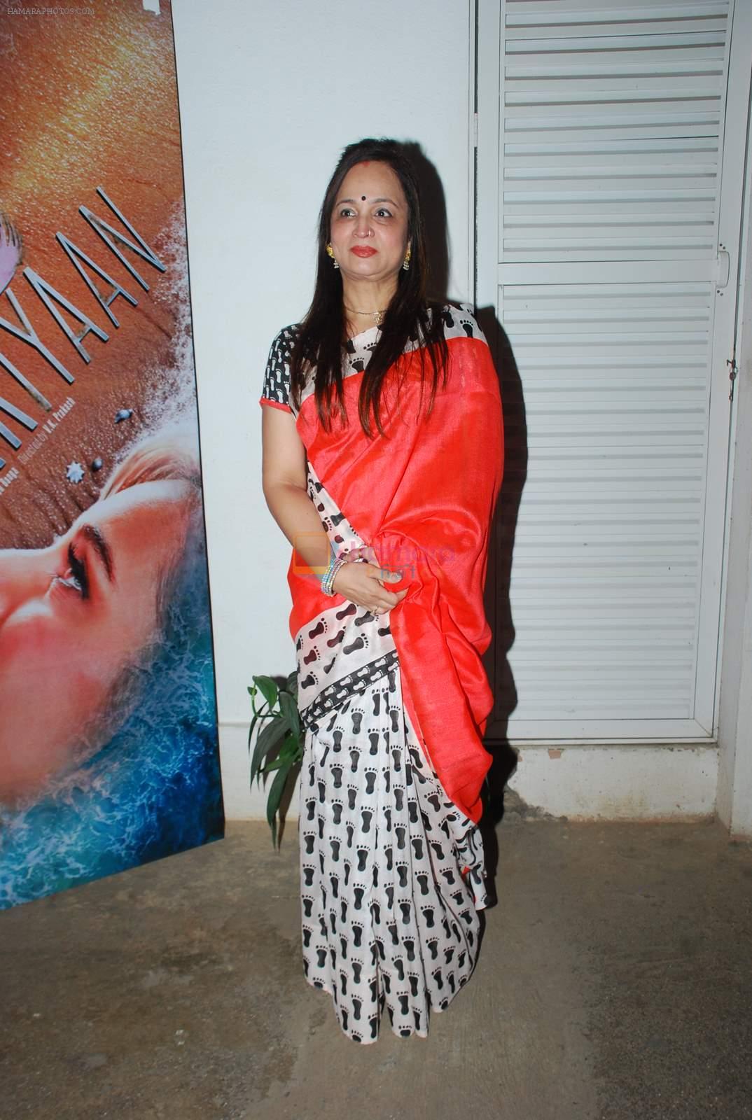 Smita Thackeray launched the trailer of Ishqedarriyaan in Mumbai on 7th April 2015