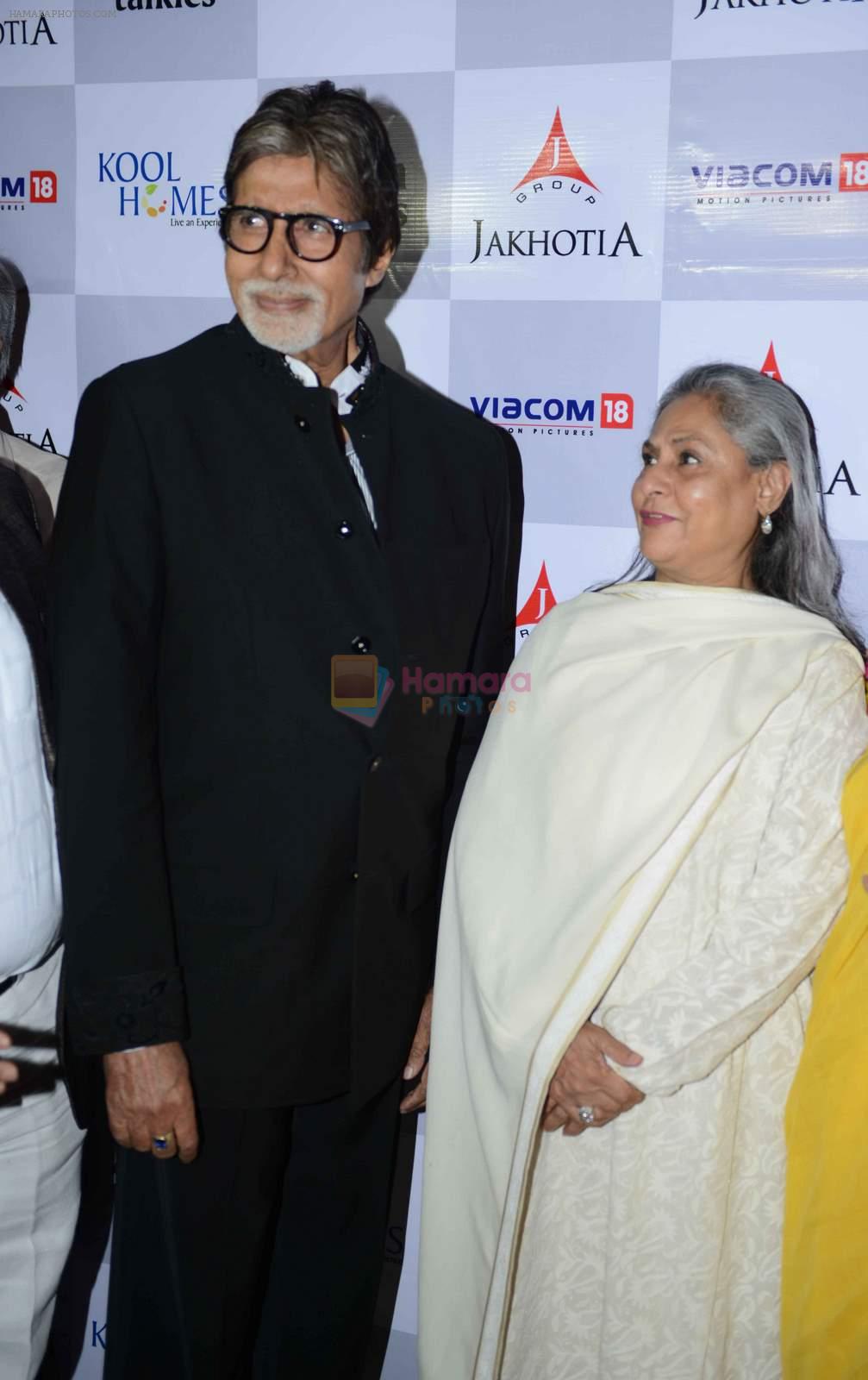 Amitabh Bachchan, Jaya Bachchan attend Kalki's Margarita with a Straw premiere in Delhi on 10th April 2015