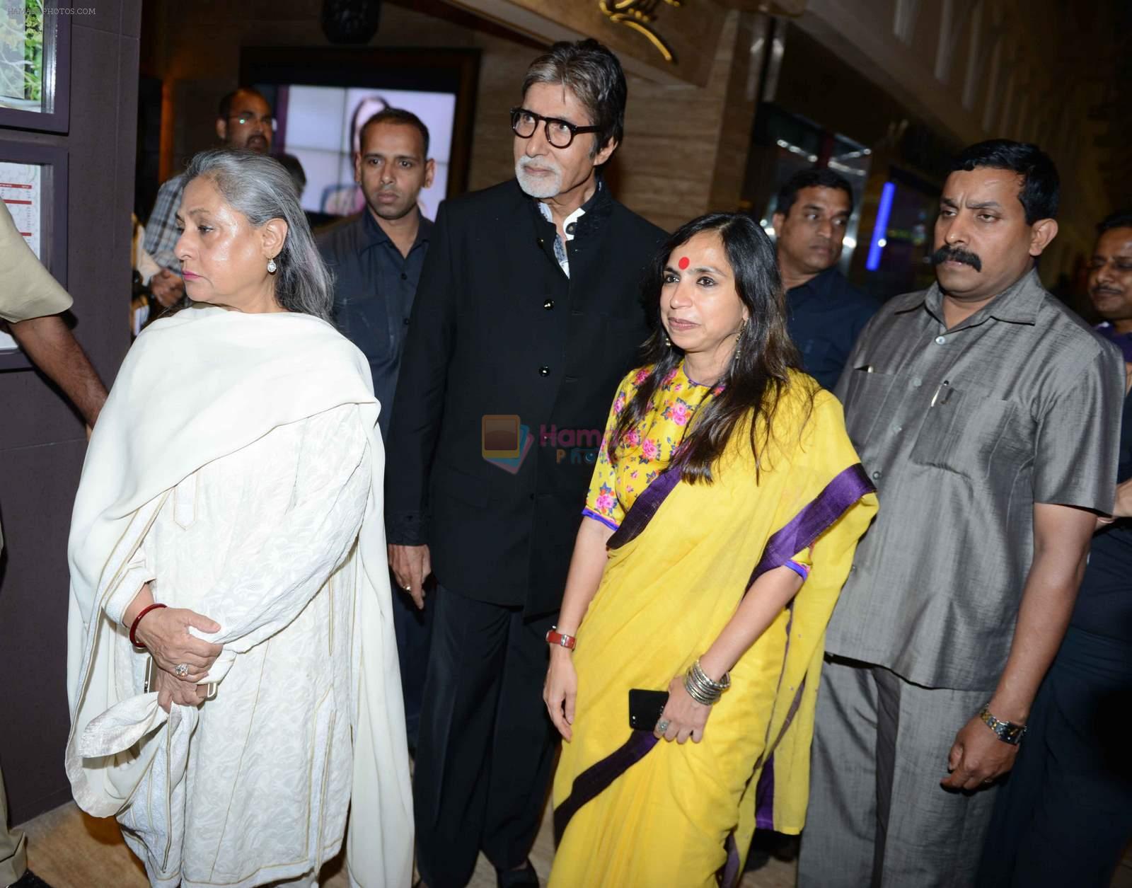 Amitabh Bachchan, Jaya Bachchan  attend Kalki's Margarita with a Straw premiere in Delhi on 10th April 2015