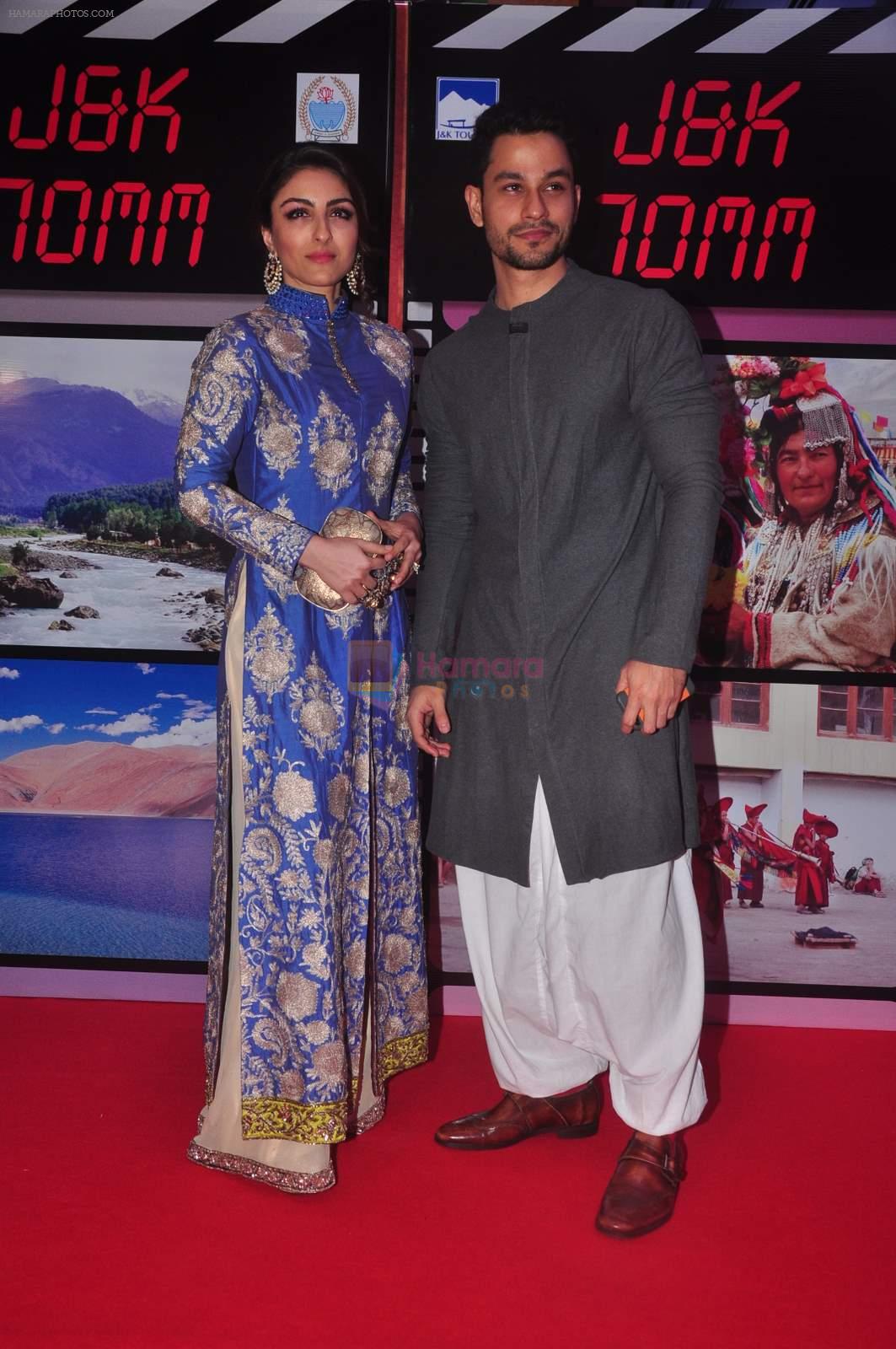 Soha Ali Khan, Kunal Khemu at J & K bash to invite Bollywood to Kashmir in Taj Lands End on 30th April 2015