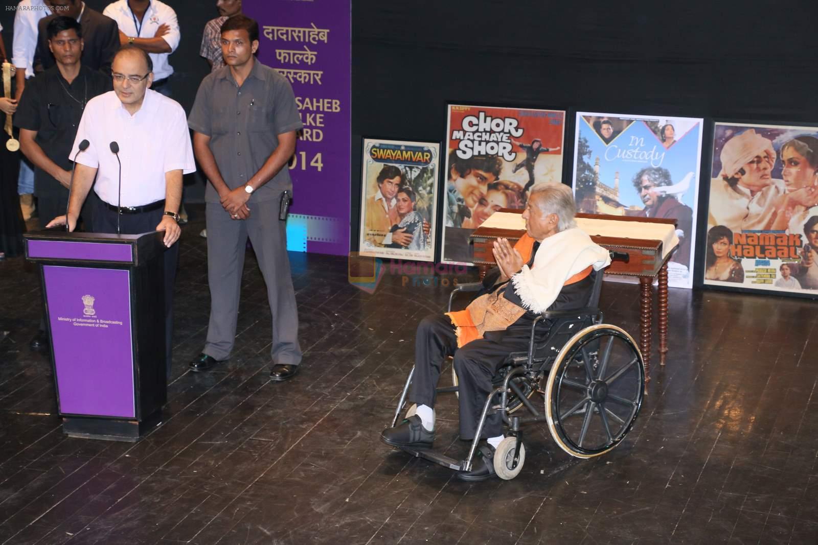 Shashi Kapoor felicitation at Prithvi theatre in Mumbai on 10th May 2015