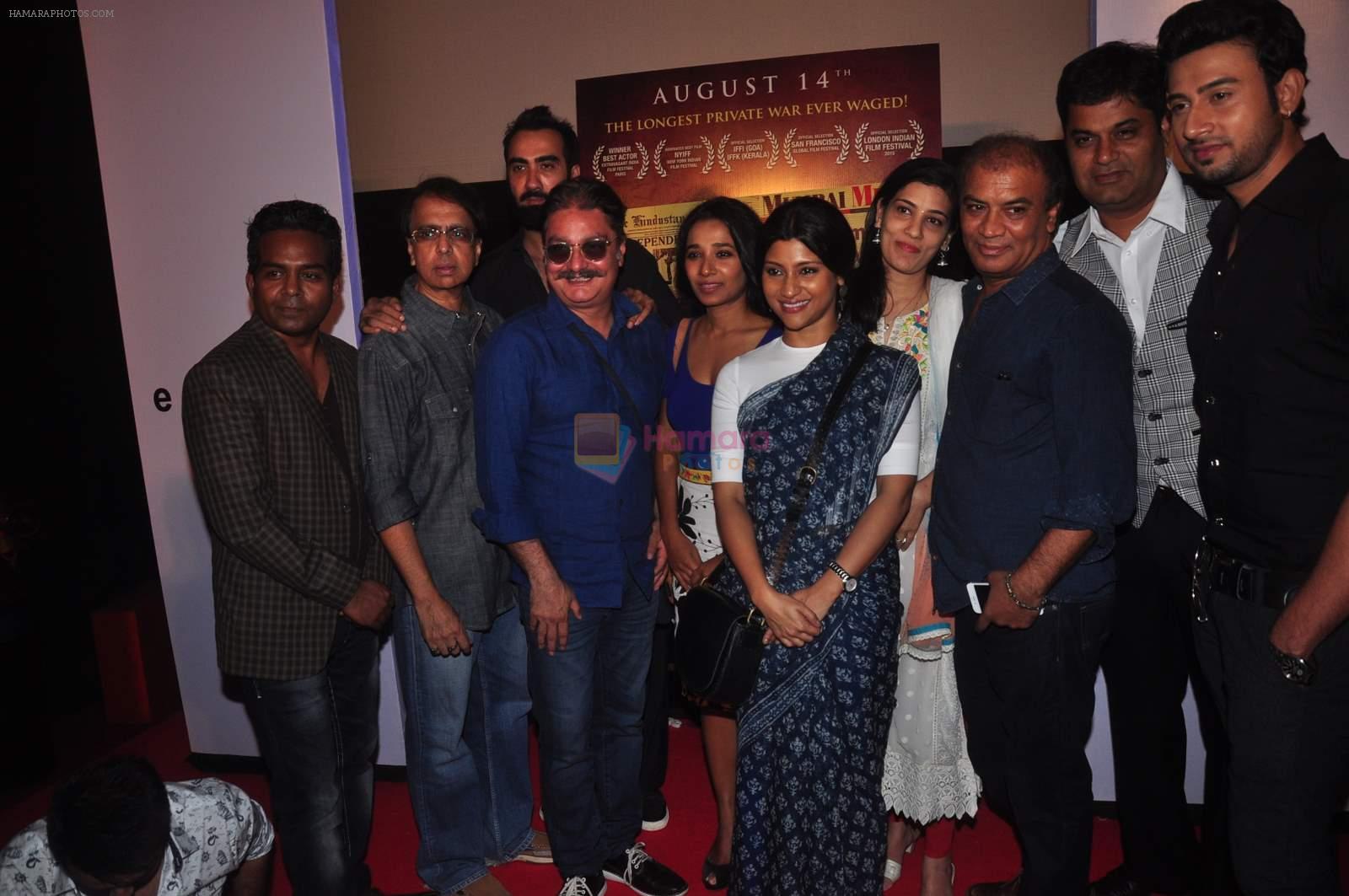 Konkona Sen Sharma, Vinay Pathak, Ranvir Shorey, Tannishtha Chatterjee, Anant Mahadevan, Vipin Sharma at Gour Hari Daastan film launch in Cinemax, Mumbai on 25th May 2015