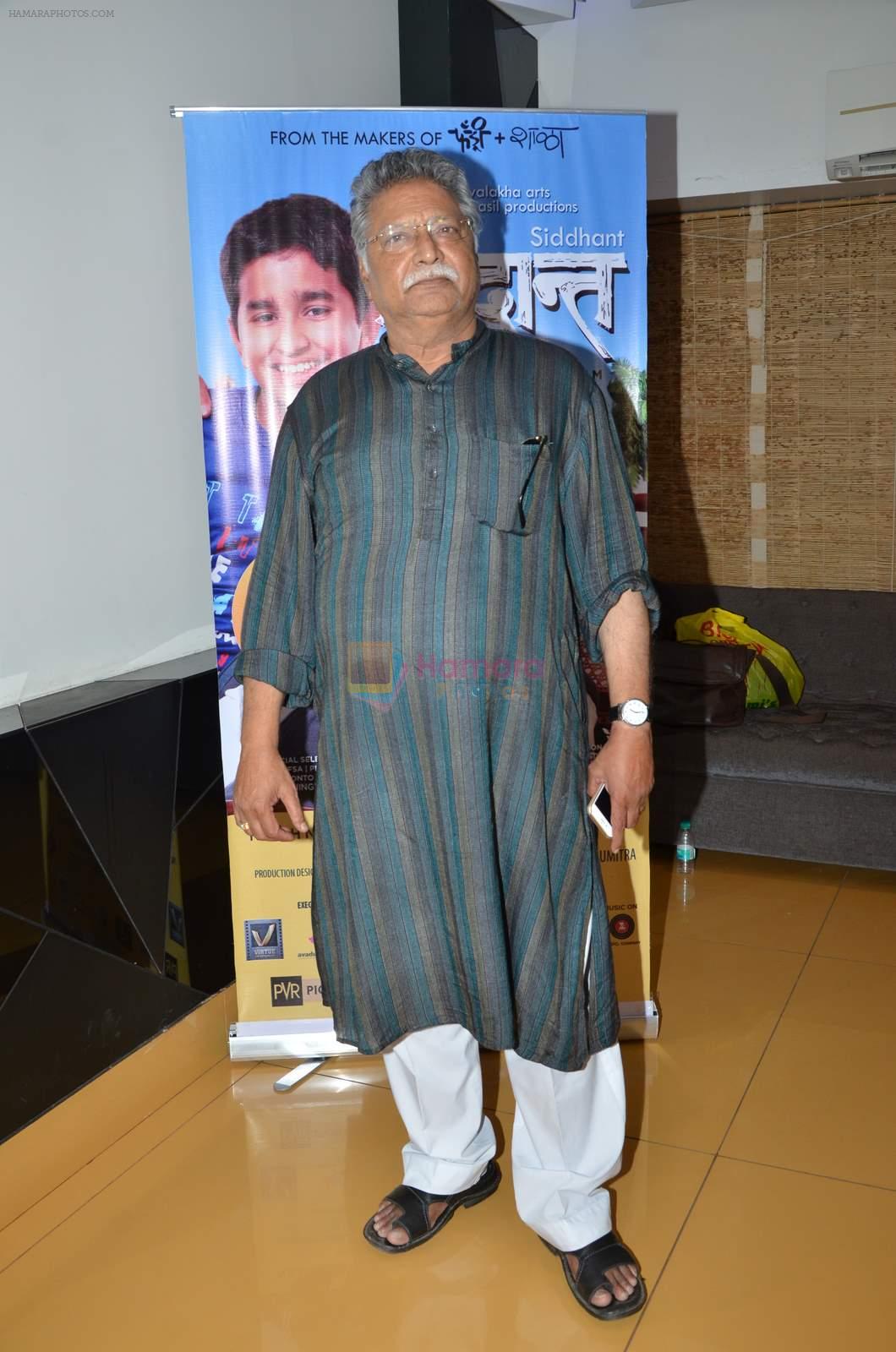 vikram gokhale at Marathi film Siddhant's film screening on 27th May 2015