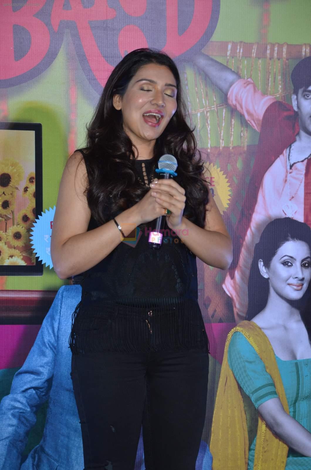Narmmadaa Ahuja at the launch of first look & trailer of Second Hand Husband on 3rd June 2015