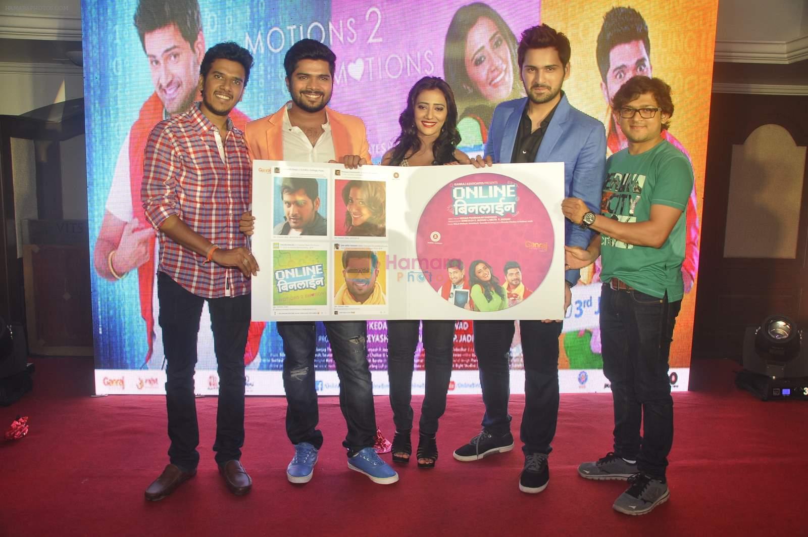 at Marathi Movie Online Binline Music Launch on 3rd June 2015