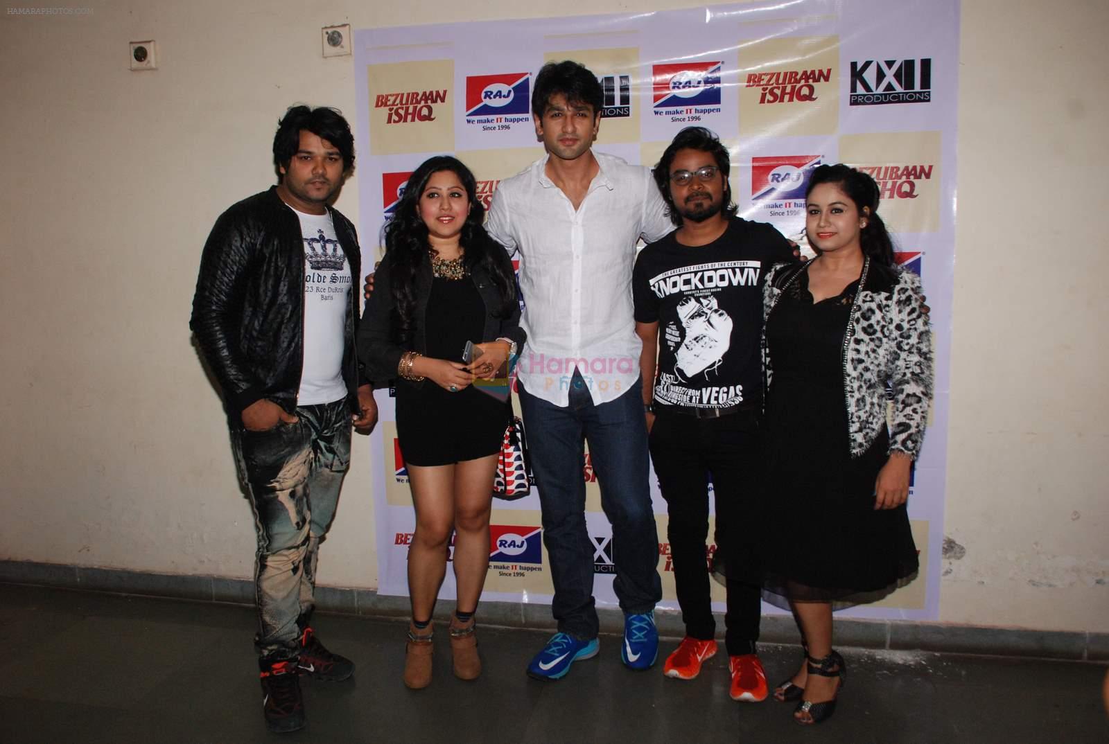 at Bezubaan Ishq team at Khandwala College for Promotion on 5th June 2015