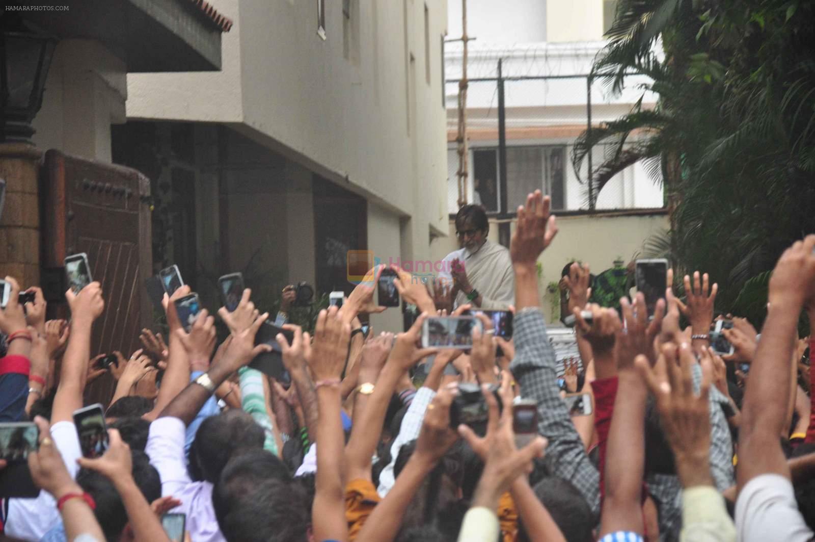 Amitabh Bachchan snapped at Jalsa on 14th June 2015