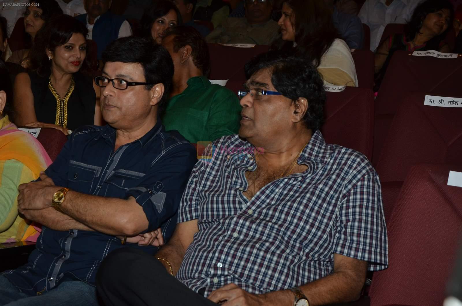 Sachin Pilgaonkar, Ashok Saraf at a book reading at Marathi event on 16th June 2015