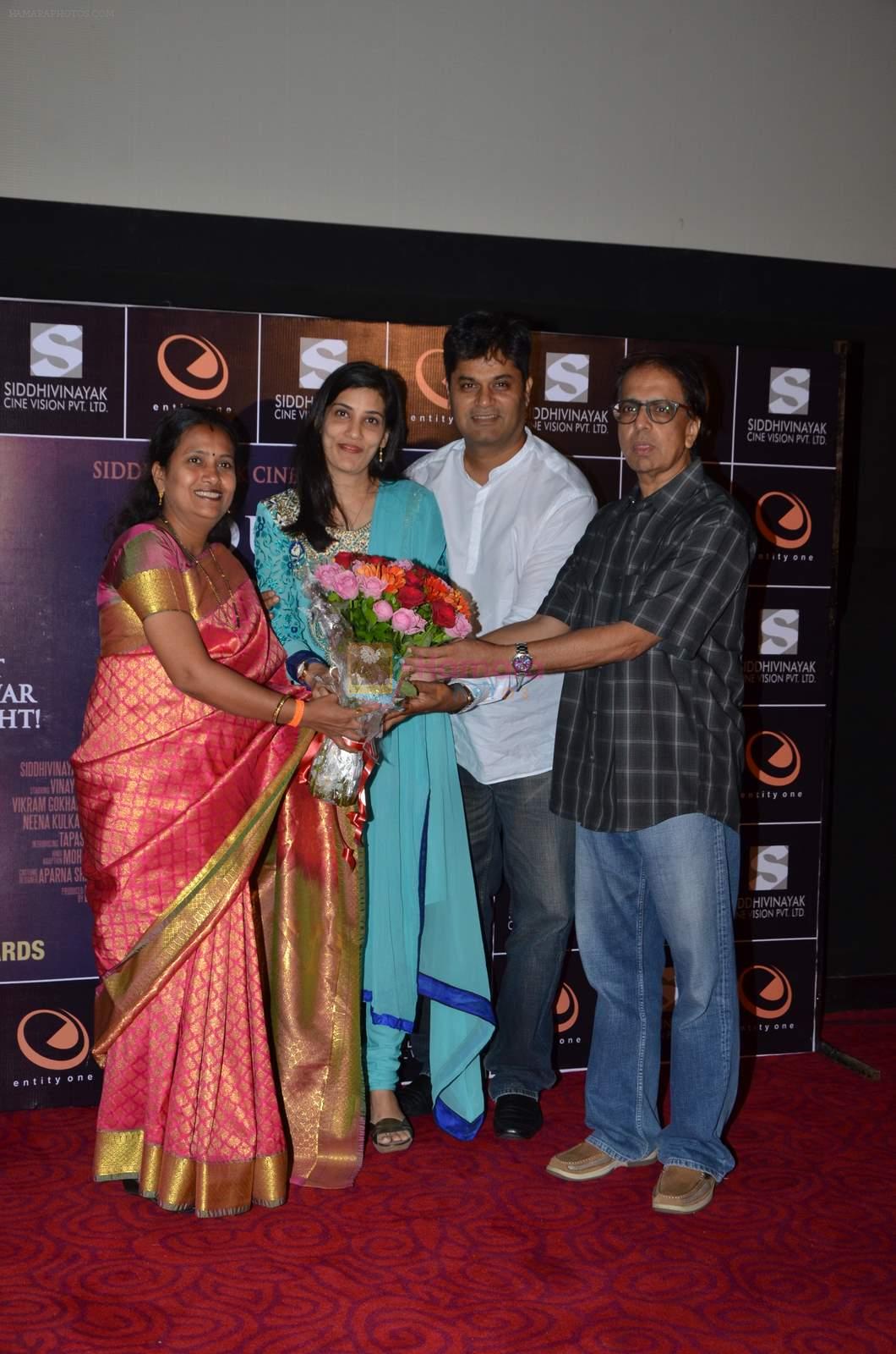 Anant Mahadevan at Gouri Hari Dastan film premiere in Cinemax, Mumbai on 7th July 2015