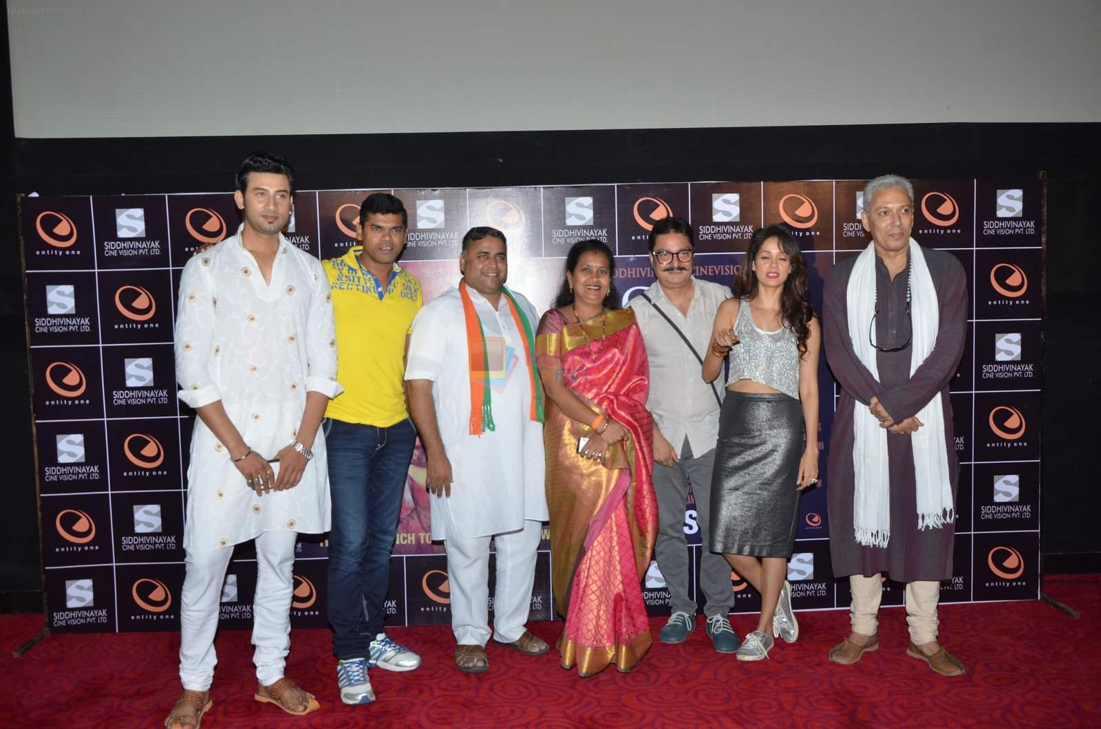 Vidya Malvade, Vinay Pathak, Siddharth Jadhav at Gouri Hari Dastan film premiere in Cinemax, Mumbai on 7th July 2015