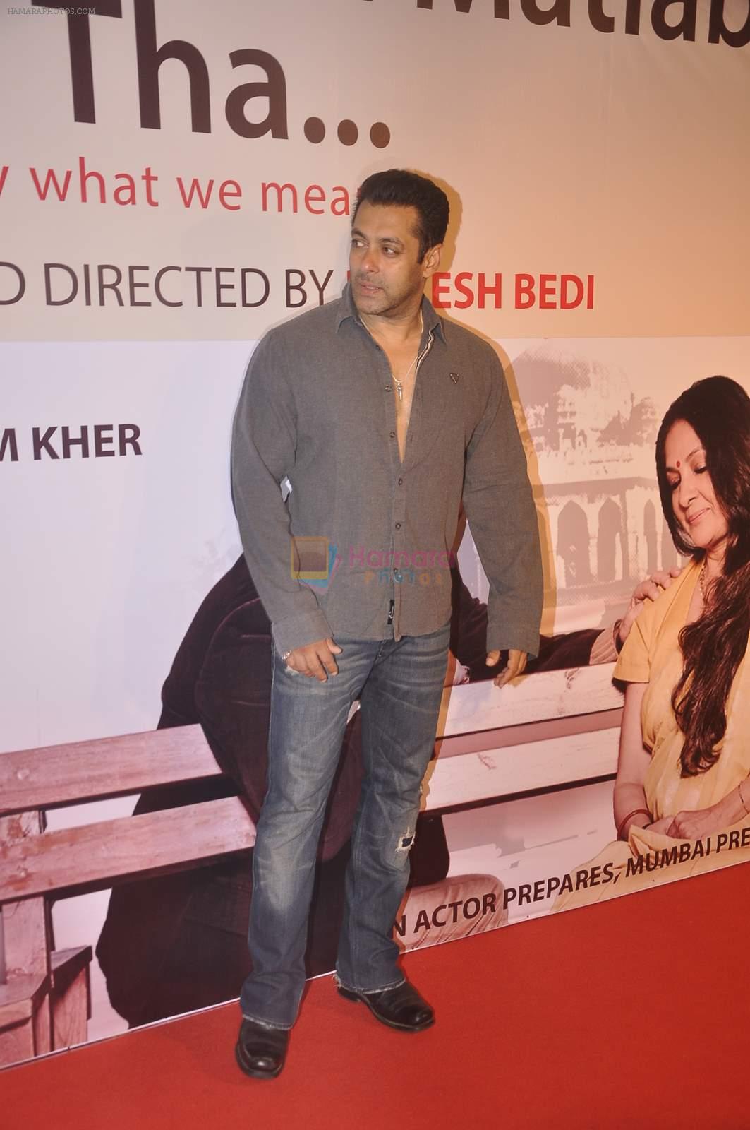 Salman Khan at kuch bhi ho sakta hain in St Andrews on 11th July 2015